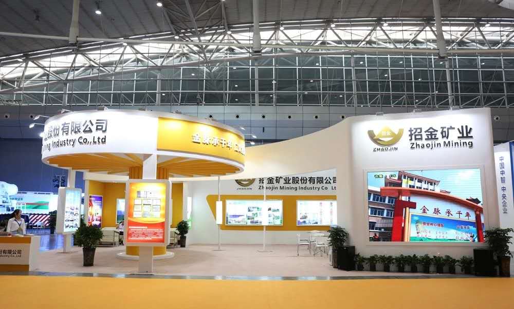 7月18日新疆礦博會即將啟幕！招金礦業已連續六年參展