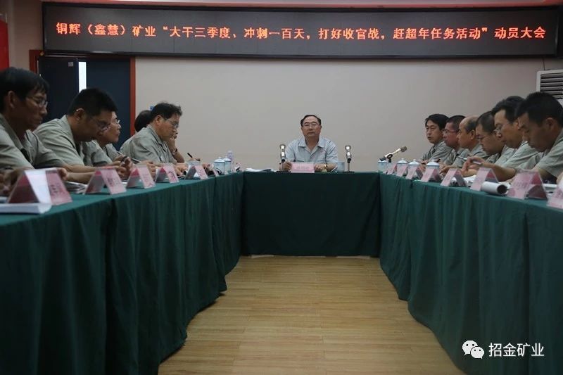 微信圖片_20190805110127