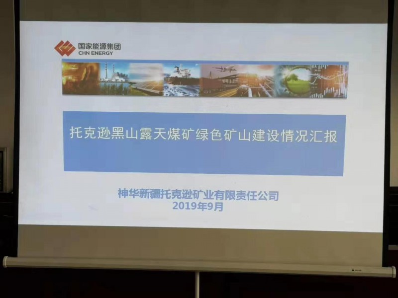 微信圖片_20190928225222