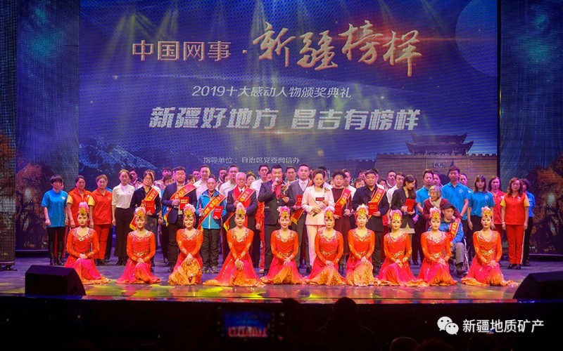 微信圖片_20191202111751