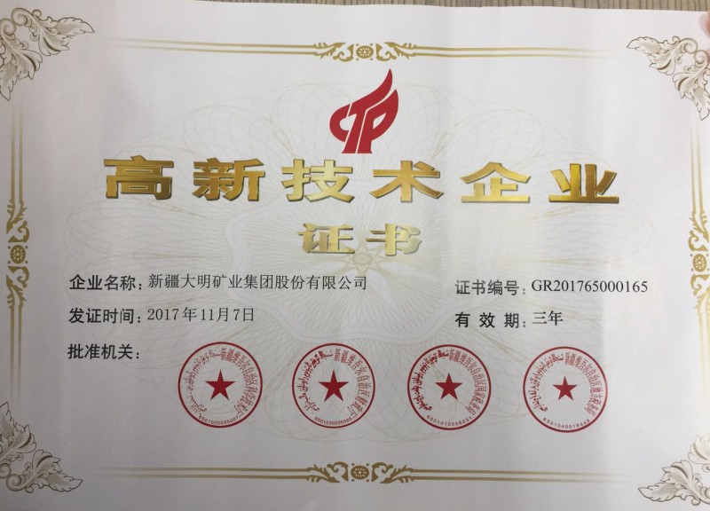 微信圖片_20200527115918