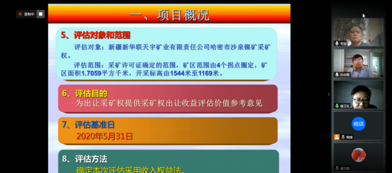 QQ截圖20200828163622