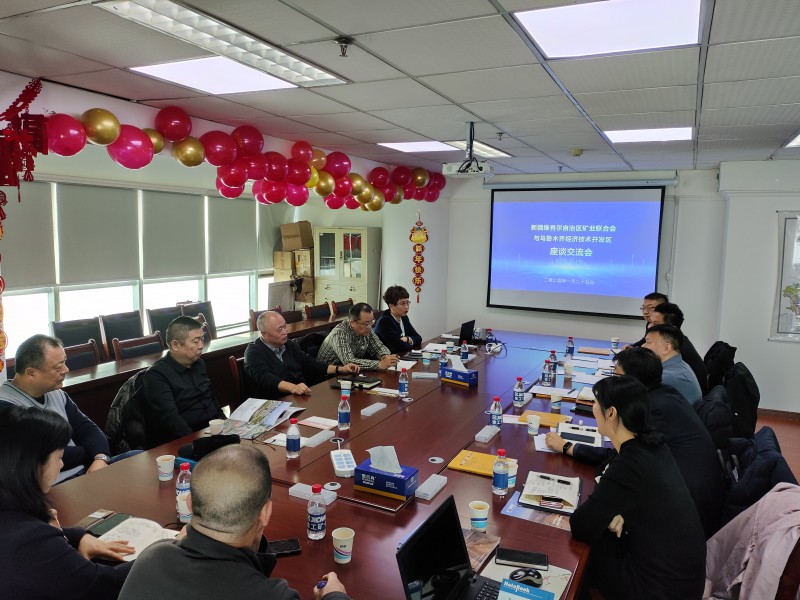 與經(jīng)開區(qū)座談會(huì)1