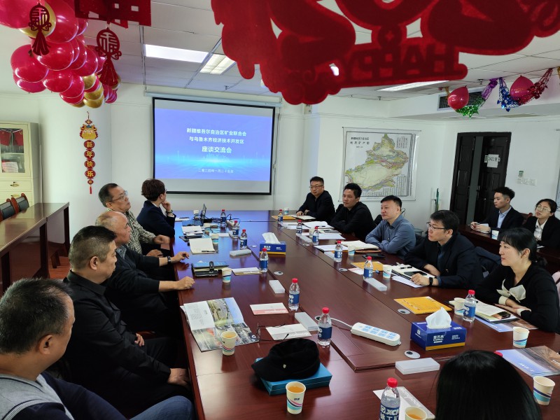 與經(jīng)開區(qū)座談會(huì)2