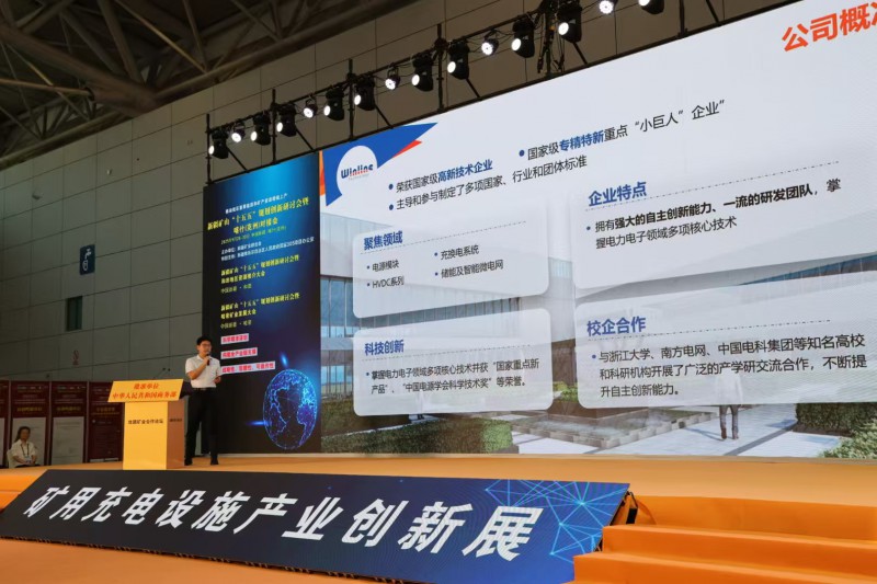 微信圖片_20250719121719