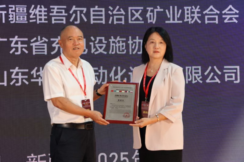 微信圖片_20250719121846