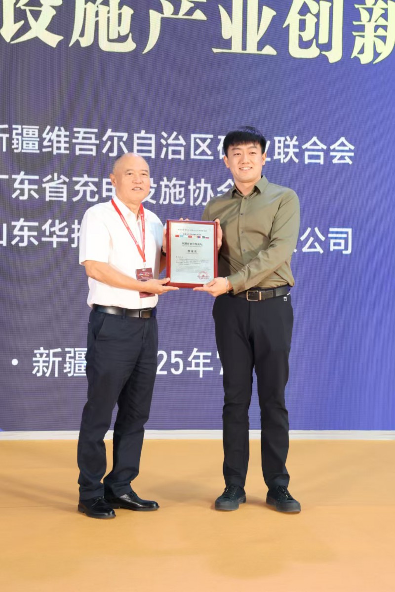 微信圖片_20250719121853