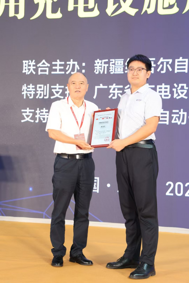 微信圖片_20250719121859